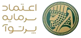 اعتماد سرمایه پرتوآ